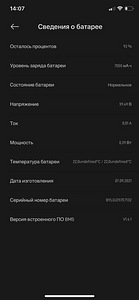 Электрический самокат Xiaomi Mi Electric Scooter 3 (5 фото из 6)