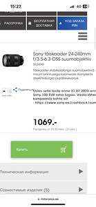 Sony 24-240mm f/3.5-6.3 OSS (4 foto / 4)