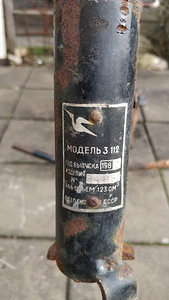 VANA MOOTORRATTA RAAM (3 foto / 3)