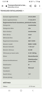 Мотоцикл БМВ 1150 Р (8 фото из 10)