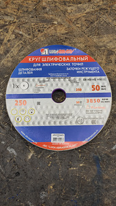 Lihvketas 250 mm (5 foto / 5)