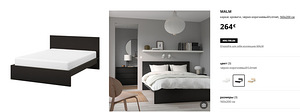 Voodi Ikea Malm 175 x 210 (madratsile 160 x 200) (2 foto / 4)