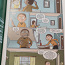 Комикс "Rick and Morty: огурчик Рик" 18+ (фото #2)