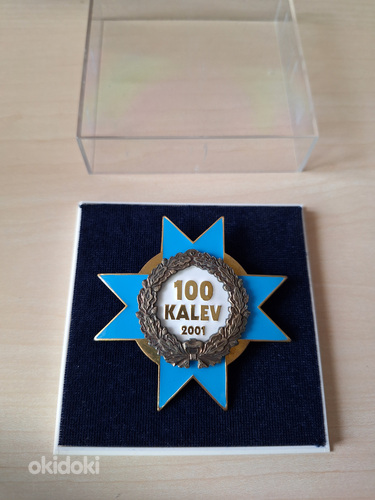 Памятный знак