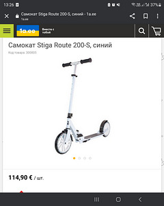 Roller Stiga Route 200S (2 foto / 4)
