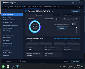 Samsung 870 EVO 2.5" 4 TB (4 foto / 10)