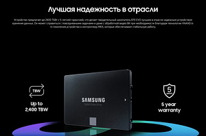 Samsung 870 EVO 2.5" 4 TB (3 foto / 10)