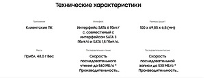 Samsung 870 EVO 2.5" 4 TB (6 foto / 10)
