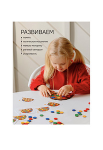 Puidust sorteerija (8 foto / 9)