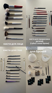 ГОТОВЫЙ КЕЙС ВИЗАЖИСТА (3 фото из 10)
