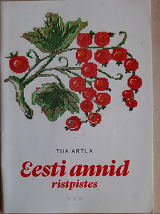 Книга Эстонские подарки вышивка крестиком