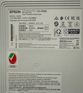 Epson CO-FH02 3LCD 1080P 3000LM (1 фото из 4)