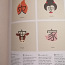 Учебник китайского языка с иллюстрациями, эстонский как родной язык (фото #1)