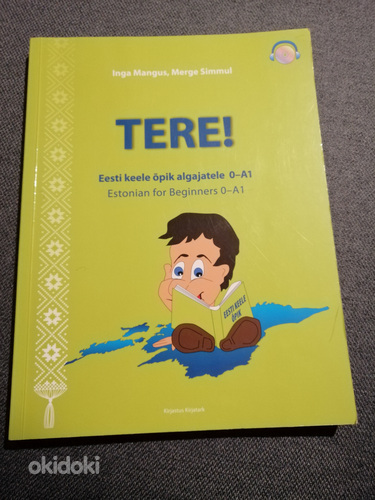 Учебник эстонского языка для начинающих, для носителей английского языка (фото #1)