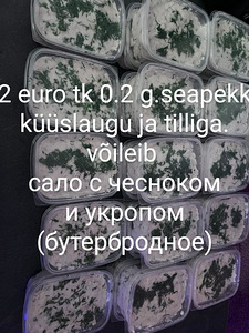 Võileiva seapekk (2 foto / 3)