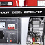 Suptech Дизельный генератор SUPTECH 7500TE 380В / 220В (фото #2)