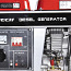 Suptech diiselgeneraator SUPTECH 7500E 220V (foto #2)