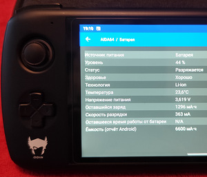 Ayn Odin Lite 6/128 (5 foto / 9)