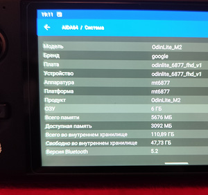 Ayn Odin Lite 6/128 (9 foto / 9)