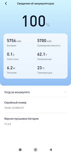 Segway ninebot mini pro (5 foto / 6)