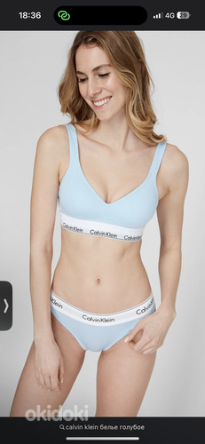 Calvin Klein aluspesu