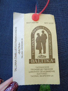 Meeste ülikond, uus, hall, "Baltika" toodang (4 foto / 9)
