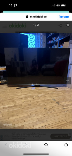 Телевизор Samsung Full HD 55" (фото #1)