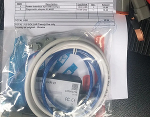 Diagnostic kit Adapter MPI-3 BRP (2 foto / 4)