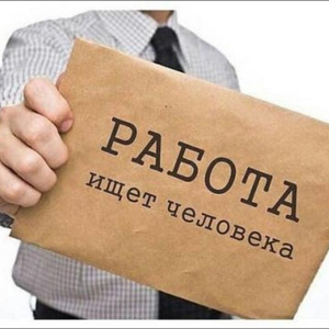 Otsin ehitustööde spetsialiste KÜPROSELE (1 foto / 1)