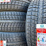 Пластинчатые шины Leao WinterDefender I-15 285/45/R19 (фото #1)