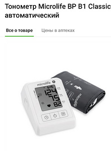 Tonomomeeter