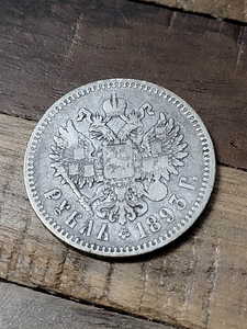 Tsaari-Venemaa Keiser Aleksander III hõbe 1 rubla 1893 (1 foto / 8)