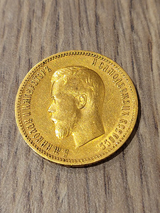 Tsaari-Vene Nikolai II kuld 10 rubla münt 1900 (3 foto / 10)