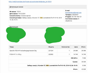 Specific Food Allergen Management 2kg. (2 foto / 2)