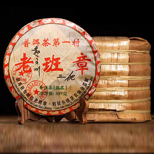 Shu Puer 357g 2008 Red Lao Ban Zhang Sancli (3 foto / 3)
