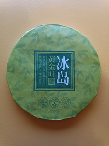 Shen pu'er 240g 2024. aasta Islandi lehtkuld Songdelt