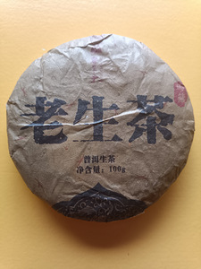 Botaanik Lao Shen Shen Puer 100g 2020 (1 foto / 3)