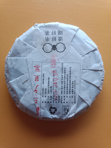 Botaanik Lao Shen Shen Puer 100g 2020 (2 foto / 3)