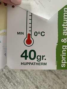 Poiste jope Huppa, 140 suurus (4 foto / 4)