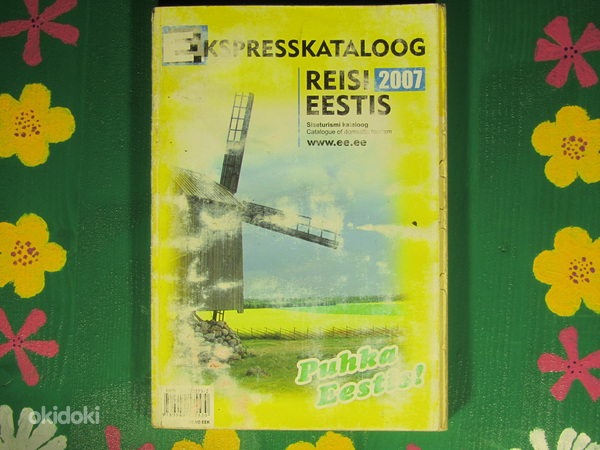 Экспресс-каталог - Путешествуй по Эстонии 2007! (фото #1)