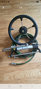 Hüdrauliline rool kuni 75hp mootorile (1 foto / 3)