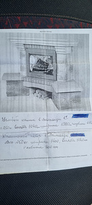 Kamin (4 foto / 5)