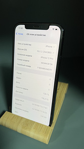 iPhone 12 Pro 128gb (9 foto / 9)