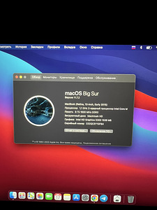 Macbook Retina 2015 (5 foto / 9)