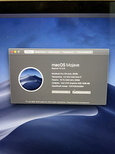Macbook pro 2018 250gb i7 (6 foto / 9)