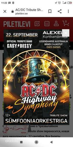 AC/DC Tribute Show с симфоническим оркестром (фото #1)