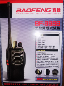 Raadiosaatjad Baofeng BF-888S (1 foto / 1)