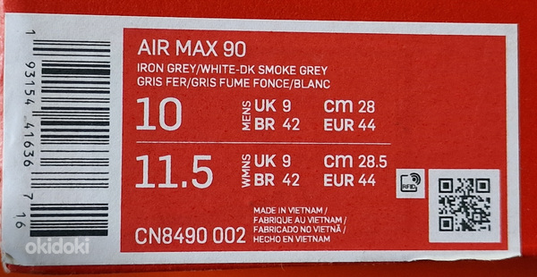 Nike Air Max 90 (фото #6)