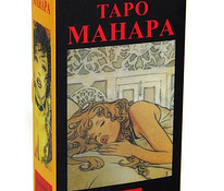 Taro kaardid vene keeles
