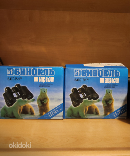 Бинокль Baigish 8×30
